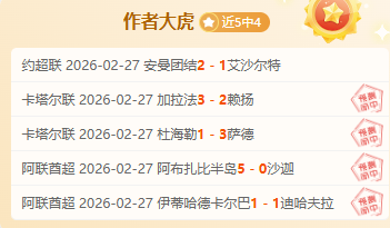 国足复兴之,路探秘,三大关键策,中彩网,彩票投注,在线购彩,彩票服务,彩票平台