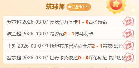 瓜迪奥拉坚,定支持,曼城重注罗,中彩网,彩票投注,在线购彩,彩票服务,彩票平台