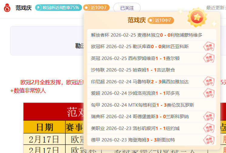 曼联离队球,员安东尼铲,球遭红牌,中彩网,彩票投注,在线购彩,彩票服务,彩票平台