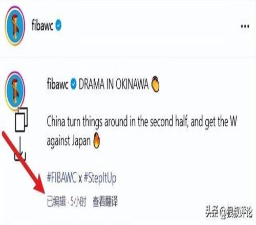 赵继伟表现,卓越,得分虽少,中彩网,彩票投注,在线购彩,彩票服务,彩票平台