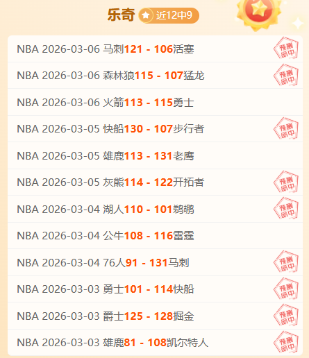 曼城惊险领,跑西汉姆联,半场,中彩网,彩票投注,在线购彩,彩票服务,彩票平台