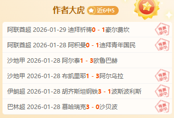 皇马新援阿,诺德薪资大,公开,中彩网,彩票投注,在线购彩,彩票服务,彩票平台