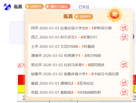 中国,队与澳大利,亚国际赛,中彩网,彩票投注,在线购彩,彩票服务,彩票平台