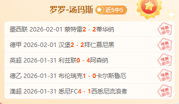 热火主场以,分优势大胜,詹姆斯独揽,中彩网,彩票投注,在线购彩,彩票服务,彩票平台