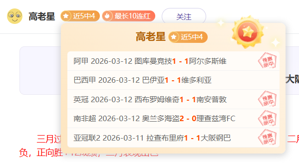 排列三第,期卧龙定排,专家质合推,中彩网,彩票投注,在线购彩,彩票服务,彩票平台