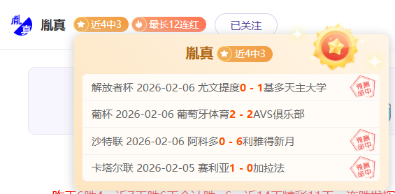 杨瀚森新秀,赛季惊艳,大乐透期号,中彩网,彩票投注,在线购彩,彩票服务,彩票平台