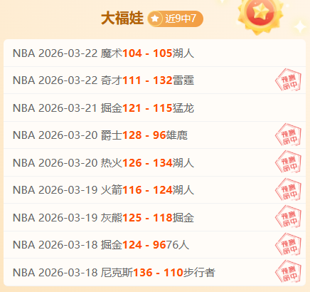 武汉三镇中,超两轮空手,而归,中彩网,彩票投注,在线购彩,彩票服务,彩票平台