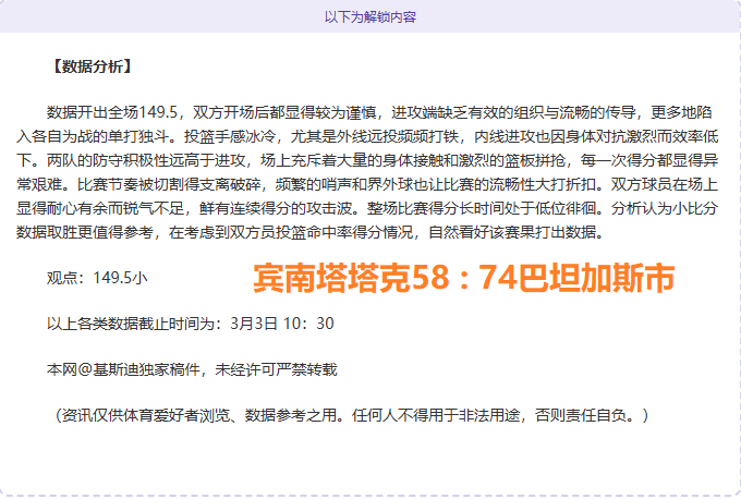 潘展乐荣升,温州新职务,游泳界焦点,中彩网,彩票投注,在线购彩,彩票服务,彩票平台