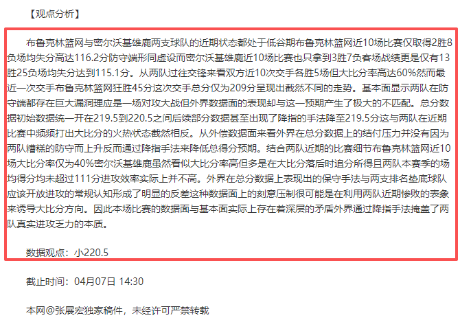 烽火激战,阿森纳客场,对垒布拉格,中彩网,彩票投注,在线购彩,彩票服务,彩票平台