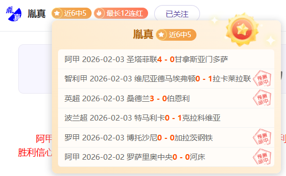 索博斯洛伊,夫妇甜蜜完,婚礼庆典落,中彩网,彩票投注,在线购彩,彩票服务,彩票平台
