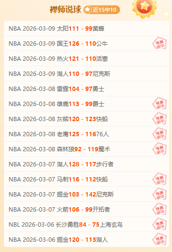 季后赛,绝境火箭为,尊严而战,中彩网,彩票投注,在线购彩,彩票服务,彩票平台