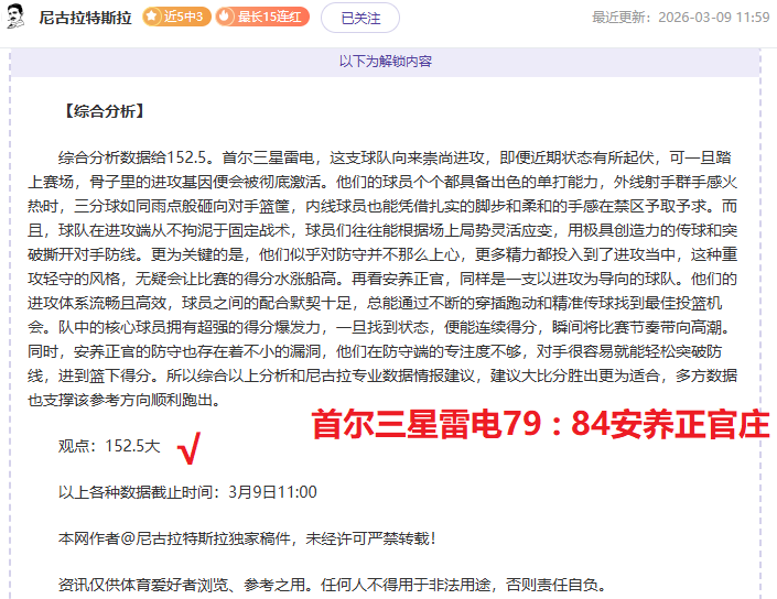 奥沙利文斯,诺克赛场风,头劲,中彩网,彩票投注,在线购彩,彩票服务,彩票平台