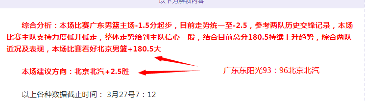 恩佐制胜,杰克逊添彩,切尔西力克,中彩网,彩票投注,在线购彩,彩票服务,彩票平台