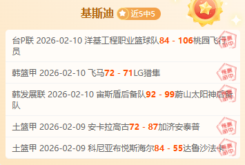 杀戮尖塔,专家推荐,期号分析不,中彩网,彩票投注,在线购彩,彩票服务,彩票平台
