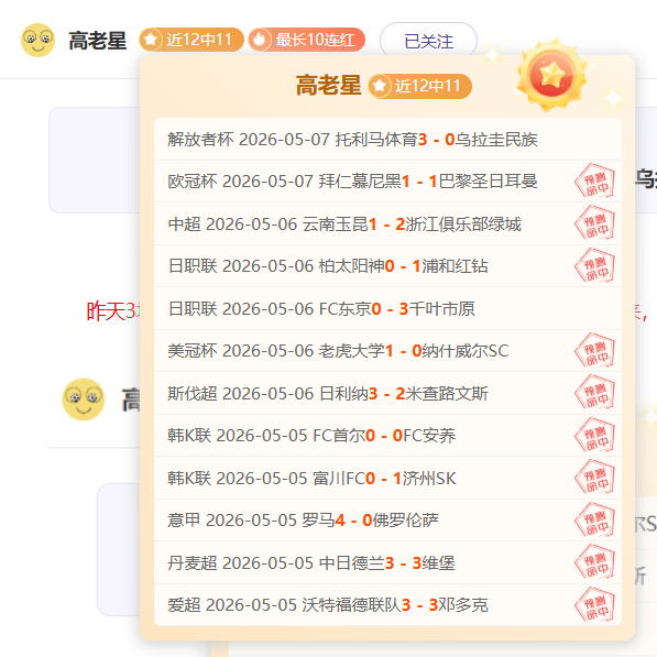 福彩,期藏机图详,胆码一图速,中彩网,彩票投注,在线购彩,彩票服务,彩票平台