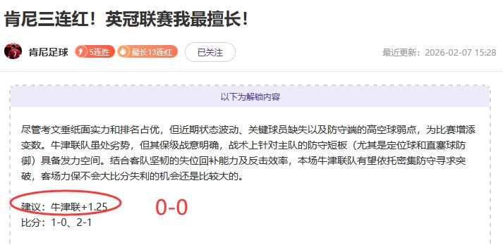 大乐透期号,队友同队夺,得分王,中彩网,彩票投注,在线购彩,彩票服务,彩票平台