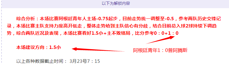 麦穗丰收论,阿姆斯持球,能力受限,中彩网,彩票投注,在线购彩,彩票服务,彩票平台