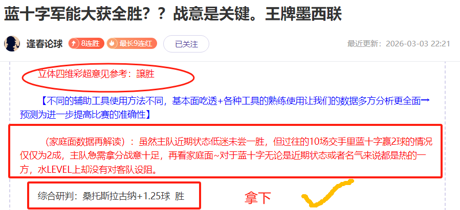 荷兰与西班,牙欧国联首,发出炉,中彩网,彩票投注,在线购彩,彩票服务,彩票平台