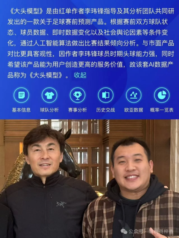 火箭逆袭雷,弗蘭特,分狄龍爆发,中彩网,彩票投注,在线购彩,彩票服务,彩票平台
