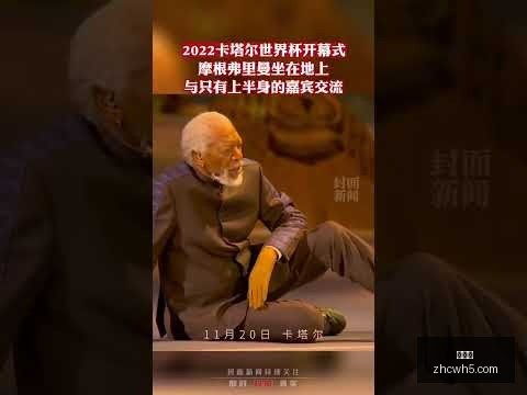 冰雪荣耀,中国队连胜,美国,中彩网,彩票投注,在线购彩,彩票服务,彩票平台