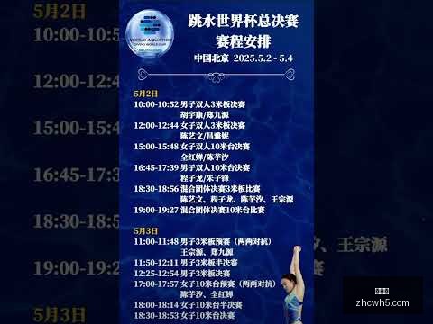二十载短道,征程,老裁判深情,中彩网,彩票投注,在线购彩,彩票服务,彩票平台