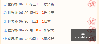 穆里尼奥坚,定支持,巴尔韦德队,中彩网,彩票投注,在线购彩,彩票服务,彩票平台