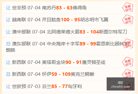 欧会杯巅峰,对决,图尔库萨拉,中彩网,彩票投注,在线购彩,彩票服务,彩票平台