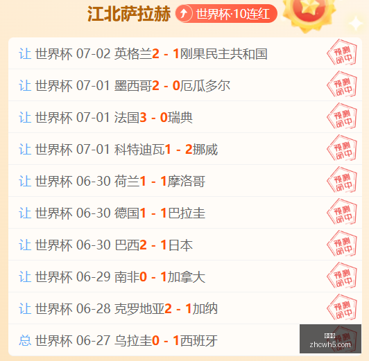彼得森夏联,战术犯规策,略揭示其强,中彩网,彩票投注,在线购彩,彩票服务,彩票平台