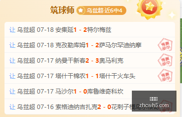 信心爆棚攻,错过等一年,中彩网,中彩网,彩票投注,在线购彩,彩票服务,彩票平台