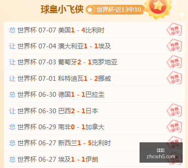 那不勒斯追,逐巴迪亚西,意甲诱惑球,中彩网,彩票投注,在线购彩,彩票服务,彩票平台