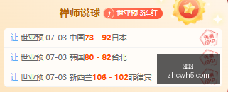 赛季前瞻,榜首球队久,违赛场,中彩网,彩票投注,在线购彩,彩票服务,彩票平台