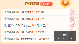 凯尔特人热,火瞄准老将,底薪,中彩网,彩票投注,在线购彩,彩票服务,彩票平台