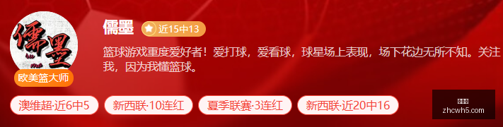 推荐,终极攻略,周日芬超焦,中彩网,彩票投注,在线购彩,彩票服务,彩票平台