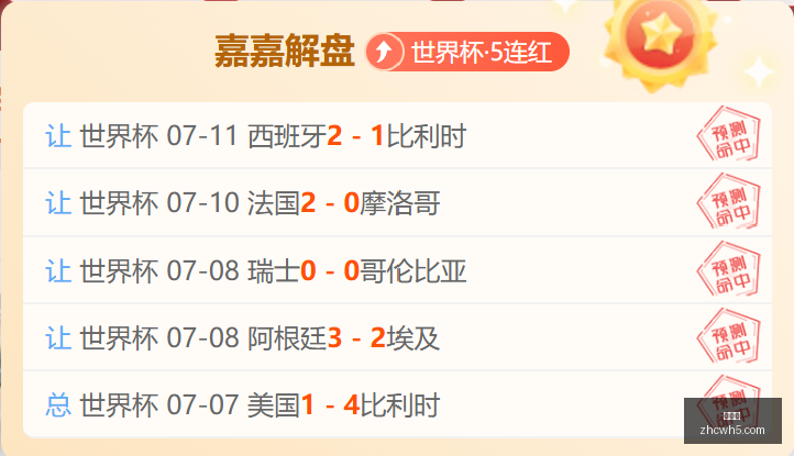 罗特近,场命中,连续,中彩网,彩票投注,在线购彩,彩票服务,彩票平台