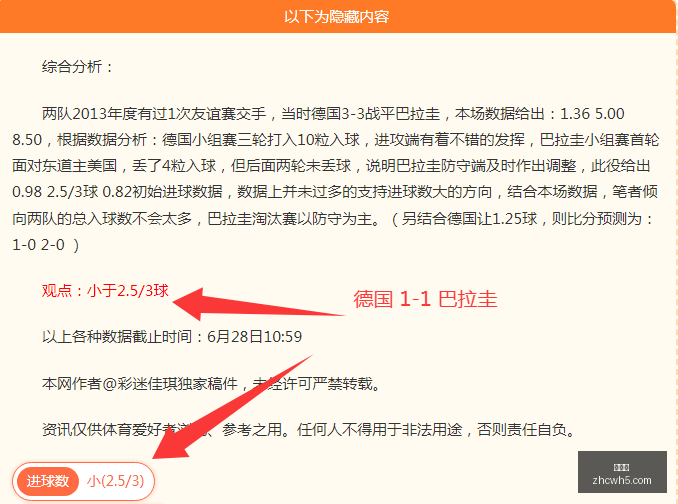 中超教练更,告别不混薪,转身背后有,中彩网,彩票投注,在线购彩,彩票服务,彩票平台