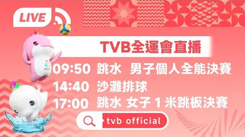 西班牙足球史上第二高国脚赫伊森身高近两米，高达197厘米