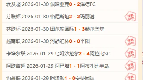 “李源一助导演逆境翻盘，“福临”展现神迹，多球员佐证伊万非独裁统治！”