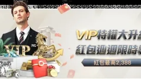 雷霆对决掘金：NBA流量解析专家推荐分析