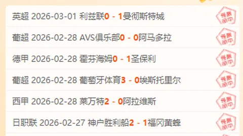 周六003韩职焦点战：大邱FC迎战水原FC