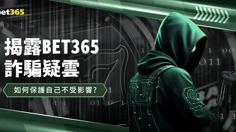 印第安韦尔斯网球锦标赛