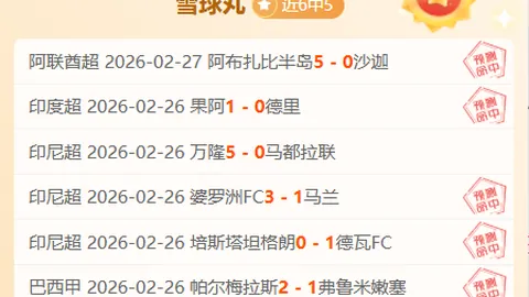 姆巴佩豪言：金球奖非我莫属无疑