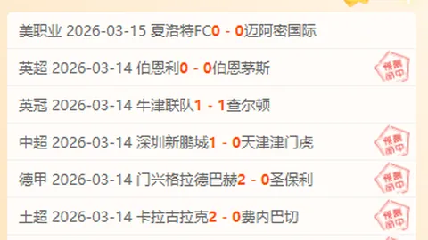 大洋洲直通席位最后冲刺，新西兰豪取29球五连胜锁定晋级资格！