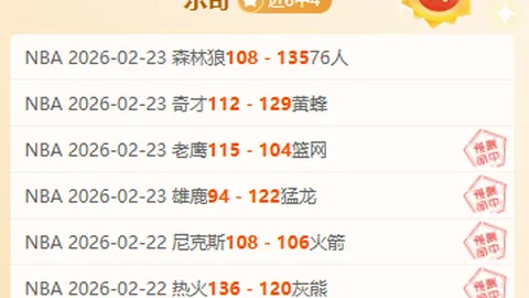 纳达尔助力西班牙双打晋级四强，德约组合3赛点惜败退赛