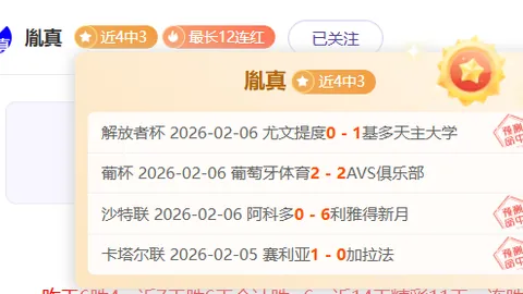 杨瀚森新秀赛季惊艳，大乐透期号专家质合分析推荐逆转大戏