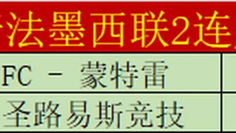 韩沙对决点球遗憾落败，热议不断，5亮11评