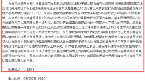 烽火激战！阿森纳客场对垒布拉格斯拉维亚，萨卡领阵三叉戟，恩瓦内里内战升级！