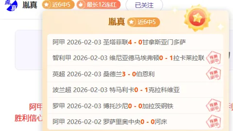 索博斯洛伊夫妇甜蜜完婚，婚礼庆典落幕两天