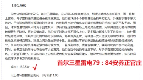 奥沙利文斯诺克赛场风头劲，轻松挥杆尽显大师风范！