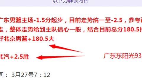 恩佐制胜，杰克逊添彩，切尔西力克莱斯特城