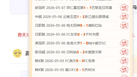 福彩3D26116期藏机图详解 胆码一图速解